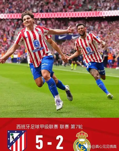 欧洲杯：荷兰 VS 意大利
